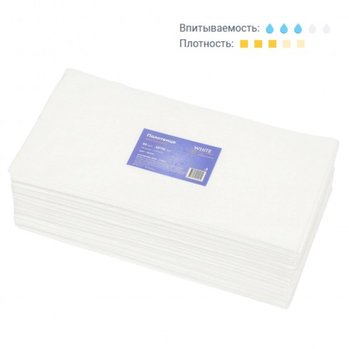 Полотенца одноразовые White Line 35*70см 50шт